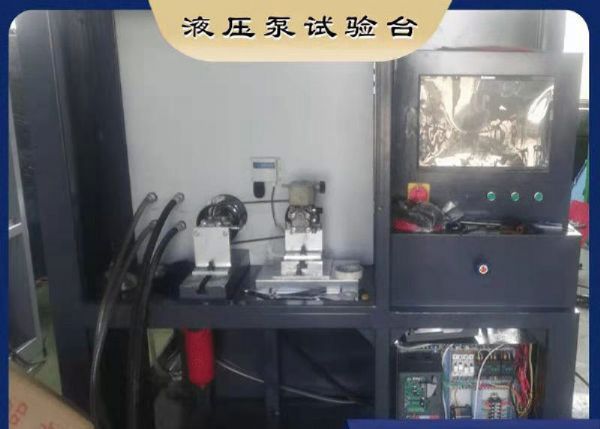液壓泵試驗(yàn)臺(tái)